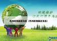 苏州疫情最新动态（苏州疫情最近消息）